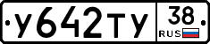 %D0%A3642%D0%A2%D0%A338