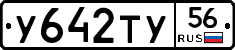 %D0%A3642%D0%A2%D0%A356