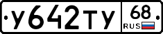 %D0%A3642%D0%A2%D0%A368