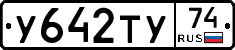 %D0%A3642%D0%A2%D0%A374