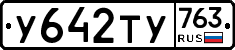 %D0%A3642%D0%A2%D0%A3763