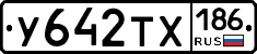 %D0%A3642%D0%A2%D0%A5186