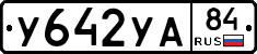 %D0%A3642%D0%A3%D0%9084