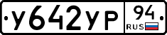 %D0%A3642%D0%A3%D0%A094