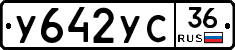 %D0%A3642%D0%A3%D0%A136