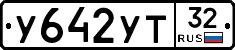 %D0%A3642%D0%A3%D0%A232