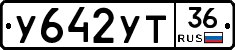 %D0%A3642%D0%A3%D0%A236