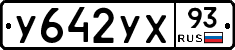 %D0%A3642%D0%A3%D0%A593