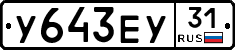 %D0%A3643%D0%95%D0%A331