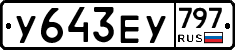 %D0%A3643%D0%95%D0%A3797