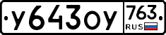 %D0%A3643%D0%9E%D0%A3763