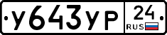 %D0%A3643%D0%A3%D0%A024