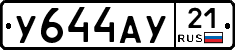 %D0%A3644%D0%90%D0%A321