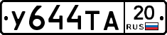 %D0%A3644%D0%A2%D0%9020