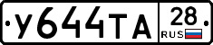 %D0%A3644%D0%A2%D0%9028