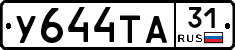 %D0%A3644%D0%A2%D0%9031