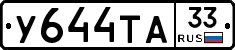 %D0%A3644%D0%A2%D0%9033