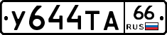 %D0%A3644%D0%A2%D0%9066