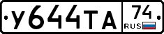 %D0%A3644%D0%A2%D0%9074