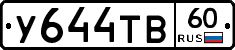 %D0%A3644%D0%A2%D0%9260