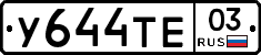 %D0%A3644%D0%A2%D0%9503