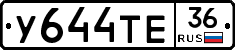%D0%A3644%D0%A2%D0%9536