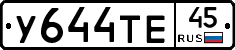 %D0%A3644%D0%A2%D0%9545