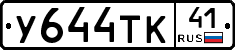 %D0%A3644%D0%A2%D0%9A41