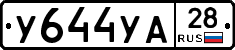 %D0%A3644%D0%A3%D0%9028