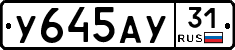 %D0%A3645%D0%90%D0%A331