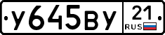 %D0%A3645%D0%92%D0%A321