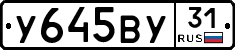 %D0%A3645%D0%92%D0%A331