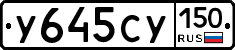 %D0%A3645%D0%A1%D0%A3150