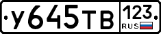 %D0%A3645%D0%A2%D0%92123