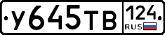%D0%A3645%D0%A2%D0%92124