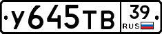 %D0%A3645%D0%A2%D0%9239