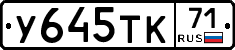 %D0%A3645%D0%A2%D0%9A71