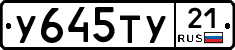 %D0%A3645%D0%A2%D0%A321