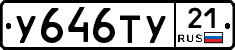 %D0%A3646%D0%A2%D0%A321