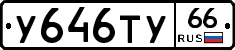 %D0%A3646%D0%A2%D0%A366