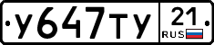 %D0%A3647%D0%A2%D0%A321