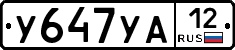 %D0%A3647%D0%A3%D0%9012