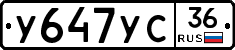 %D0%A3647%D0%A3%D0%A136