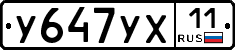 %D0%A3647%D0%A3%D0%A511