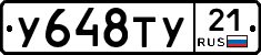 %D0%A3648%D0%A2%D0%A321