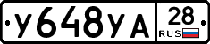 %D0%A3648%D0%A3%D0%9028