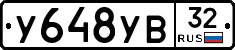 %D0%A3648%D0%A3%D0%9232