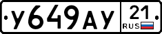 %D0%A3649%D0%90%D0%A321