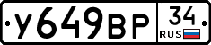 %D0%A3649%D0%92%D0%A034