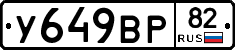 %D0%A3649%D0%92%D0%A082